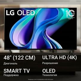 Теледидар LG 48" OLED48A3RLA OLED UHD Smart Silver фото