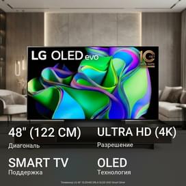 Телевизор LG 48" OLED48C3RLA OLED UHD Smart Silver фото