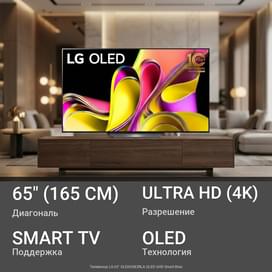 Телевизор LG 65" OLED65B3RLA OLED UHD Smart Blue фото