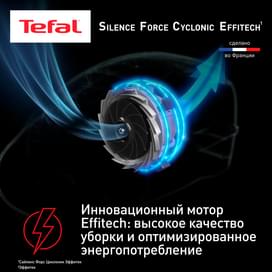 Пылесос с контейнером Tefal Silence Force Cyclonic Effitech TW7976EA фото