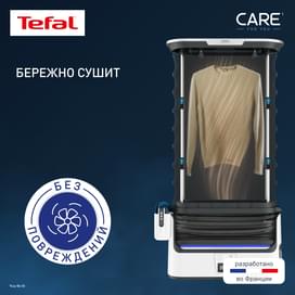 Паровая система для ухода за одеждой Tefal Care For You YT4050E1 фото