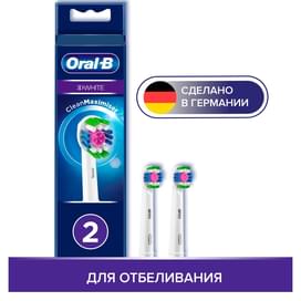 Насадка к зубной щетке Oral-B 3D White фото