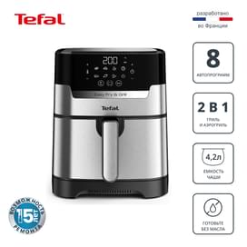 Аэрогриль Tefal Easy Fry & Grill Digital, 4.2 л EY505D15	 фото