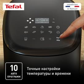 Аэрогриль Tefal EY-145810 фото
