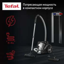 Пылесос Tefal TW-4855 фото