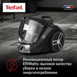 Пылесос Tefal TW-4855 фото