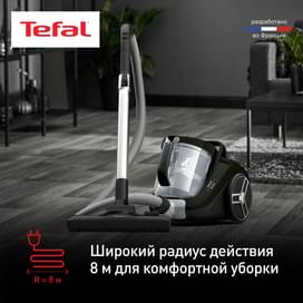 Пылесос Tefal TW-4855 фото