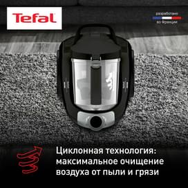 Пылесос Tefal TW-4855 фото