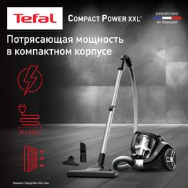 Пылесос с контейнером Tefal Compact Power XXL TW-4B25EA фото