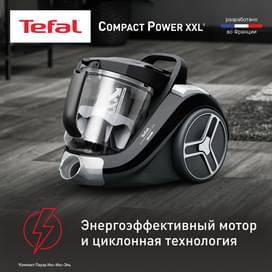 Пылесос с контейнером Tefal Compact Power XXL TW-4B25EA фото