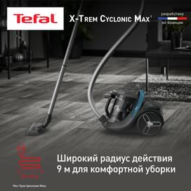 Пылесос с контейнером Tefal X-Trem Cyclonic Max TW-7B11EA фото