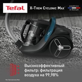 Пылесос с контейнером Tefal X-Trem Cyclonic Max TW-7B11EA фото