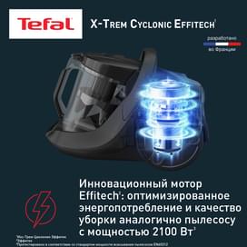 Пылесос с контейнером Tefal X-Trem Cyclonic Effitech TW-7C71EA			 фото