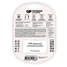Зарядное устройство GP AA GP 4х2700mAh фото