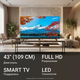 Телевизор Elista 43" GTV-43FHDELD LED FHD GoogleTV фото