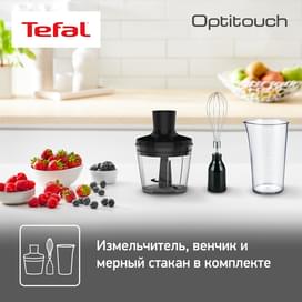 Блендер погружной Tefal Optitouch HB833132 Белый фото