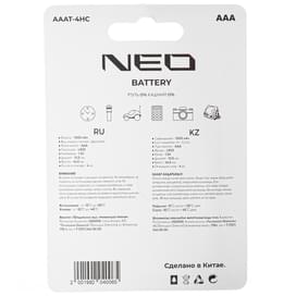 Батарейка AAA 4 шт. NEO Alkaline AAAT-4HC фото