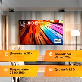 Телевизор LG 55" 55UT81009LB LED UHD Smart Graphite фото