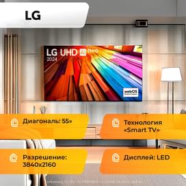 Телевизор LG 55" 55UT81009LB LED UHD Smart Graphite фото