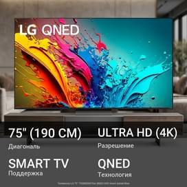 Теледидар LG 75" 75QNED86T6A QNED UHD Smart Ashed Blue фото