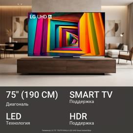 Телевизор LG 75" 75UT91006LA LED UHD Smart Ashed Blue фото