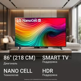 Телевизор LG 86" 86NANO80T6A NanoCell UHD Smart Ashed Blue фото