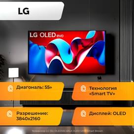 Телевизор LG 55" OLED55C4RLA OLED UHD Smart Brown фото