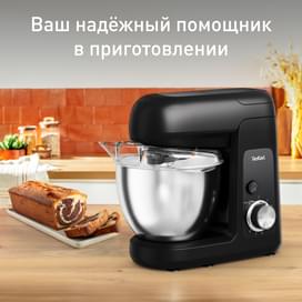 Tefal QB-525838 Асүй машинасы фото