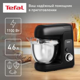 Tefal QB-525838 Асүй машинасы фото