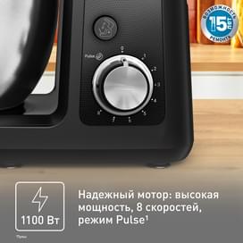 Tefal QB-525838 Асүй машинасы фото