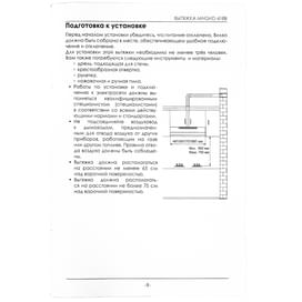 Вытяжка AVA MHGHD-618B фото