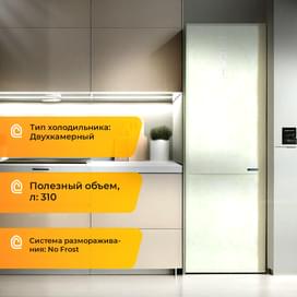 Hotpoint HT 8201I AB O3 тоңазытқышы фото