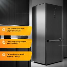 Hotpoint HT 9201I DX O3 тоңазытқышы фото