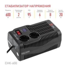 Стабилизатор ЭРА СНК-600 160-260В/220В, 600ВА (8/240) фото