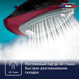 Утюг Tefal Express Steam FV-2846E0 фото