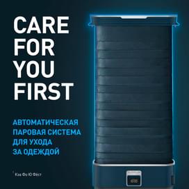 Паровой шкаф Tefal YT-2020E0 фото