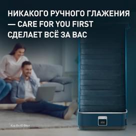 Паровой шкаф Tefal YT-2020E0 фото