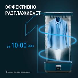 Паровой шкаф Tefal YT-2020E0 фото