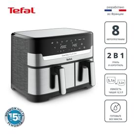 Аэрогриль Tefal Dual Easy Fry&Gril EY-905D10 фото