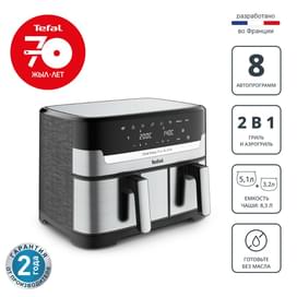 Аэрогриль Tefal Dual Easy Fry&Gril EY-905D10 фото