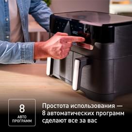 Аэрогриль Tefal Dual Easy Fry&Gril EY-905D10 фото