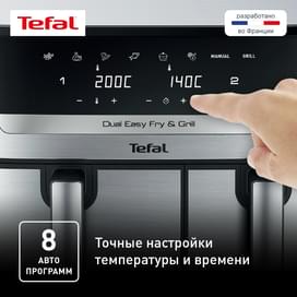 Аэрогриль Tefal Dual Easy Fry&Gril EY-905D10 фото