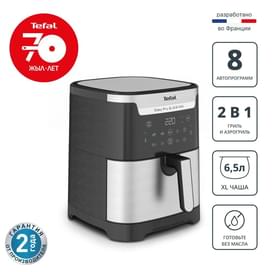 Аэрогриль Tefal Easy Fry&Grill XXL EY-801D15 фото