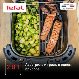 Аэрогриль Tefal Easy Fry&Grill XXL EY-801D15 фото