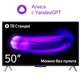 Телевизор Яндекс 50'' YNDX-00092 UHD 4K (ТВ Станция) с Алисой фото