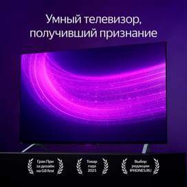 Телевизор Яндекс 65'' YNDX-00102 QLED (ТВ Станция Про) с Алисой фото