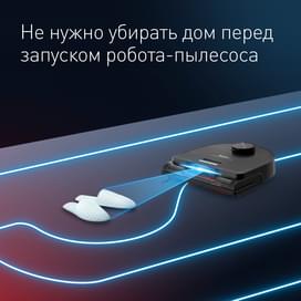 Робот-пылесос Tefal X-Plorer S220 RG-9475WH фото