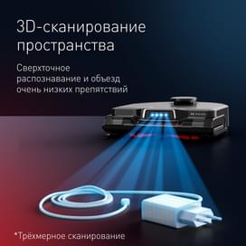 Робот-пылесос Tefal X-Plorer S240+ RG-9695WH фото