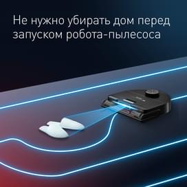 Робот-пылесос Tefal X-Plorer S240+ RG-9695WH фото