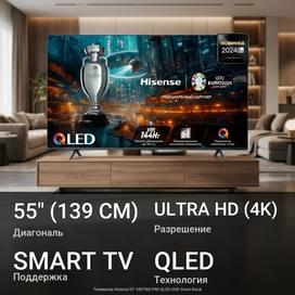 Телевизор Hisense 55" 55E7NQ PRO QLED UHD Smart Black фото